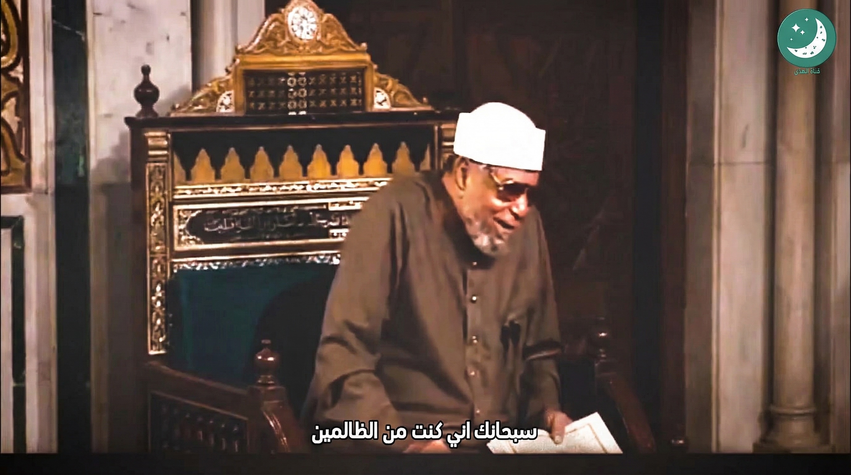 عجبت لمن خاطف