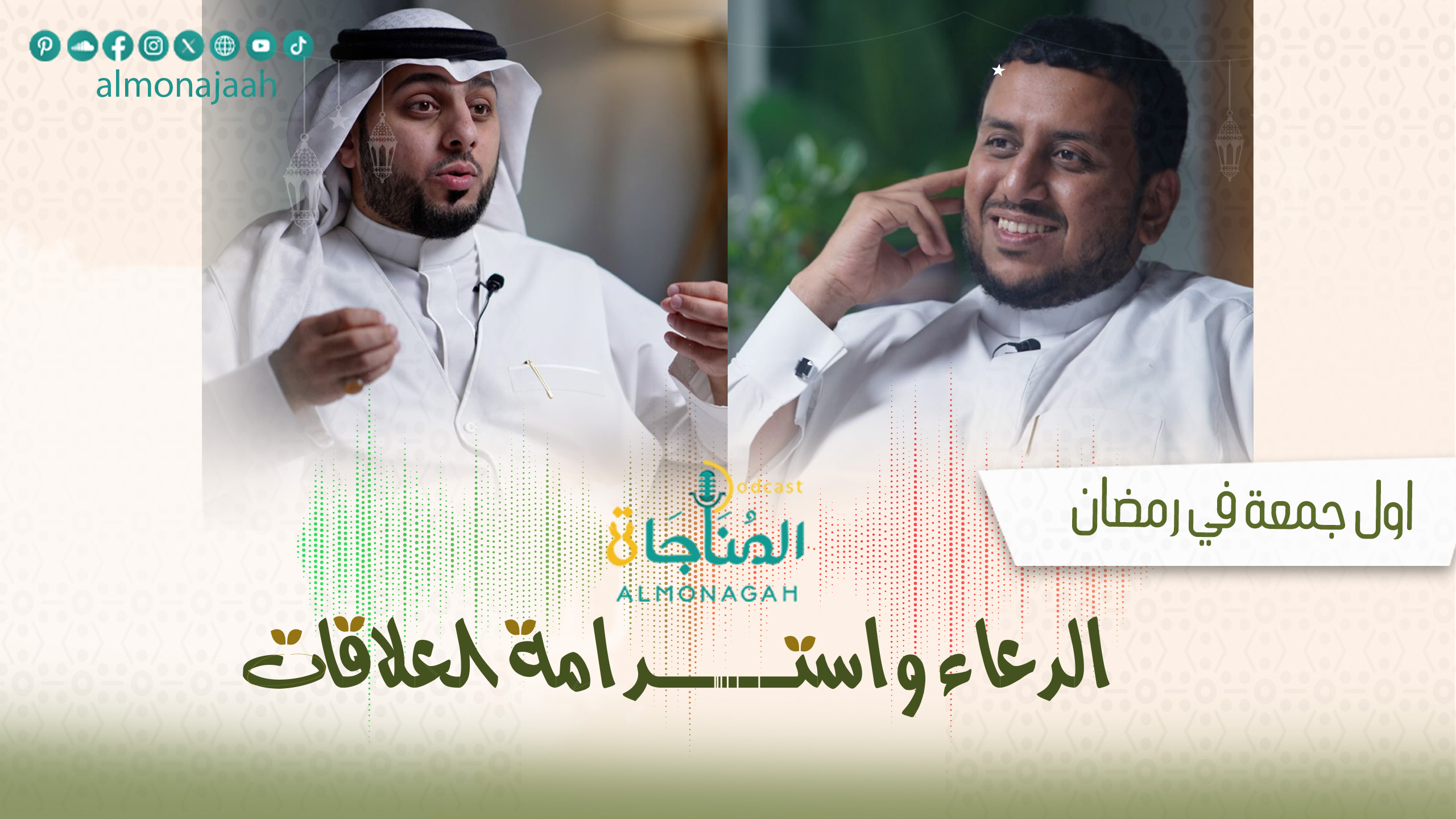 عين البصر وعين البصيرة  أو العالم الكثيف والعالم اللطيف