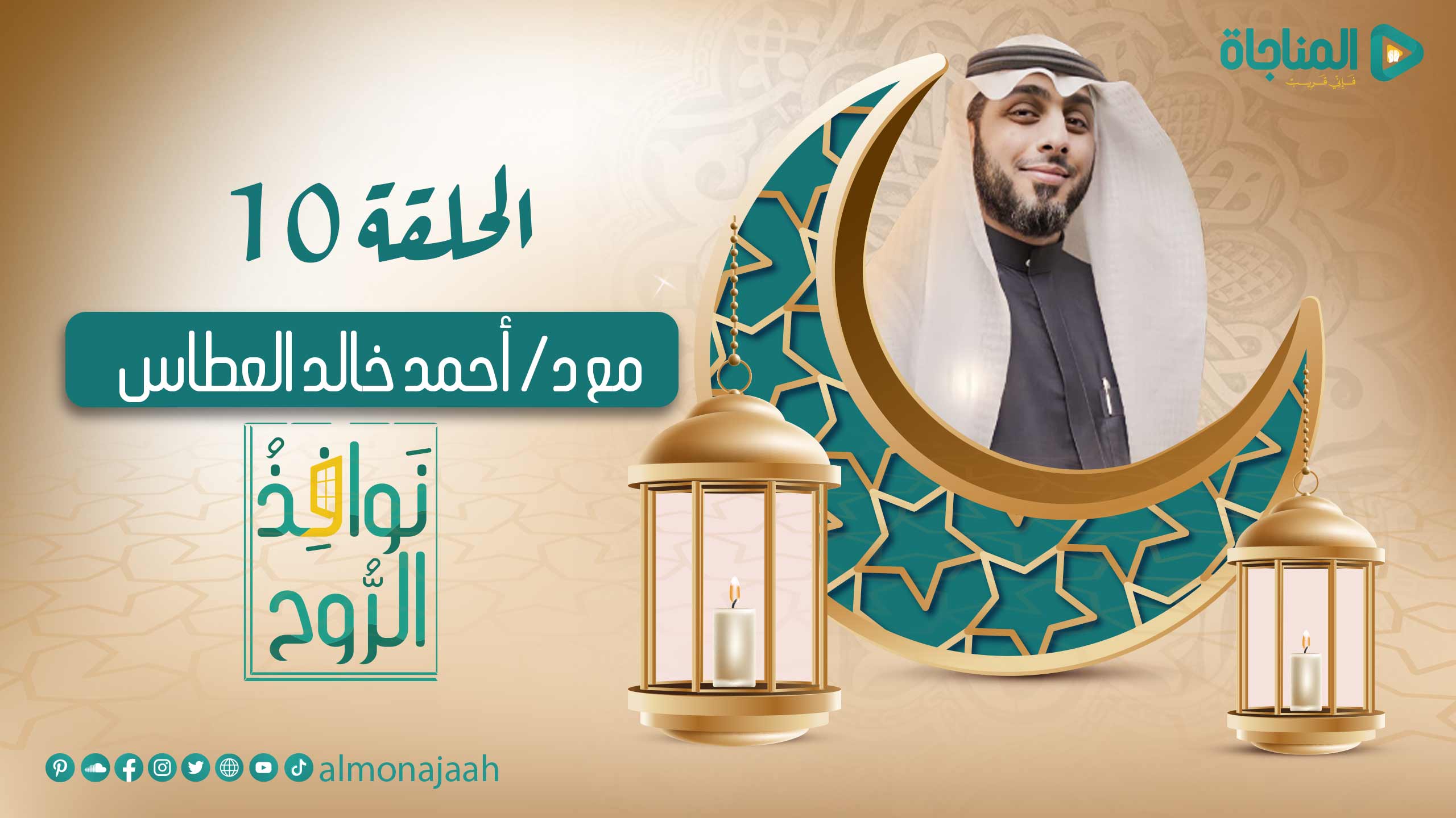 ما معنى الاعتداء في الدعاء؟