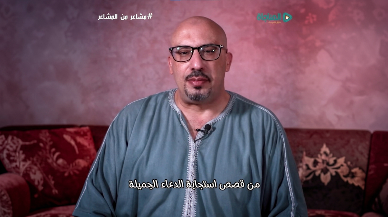 مشاعر 1