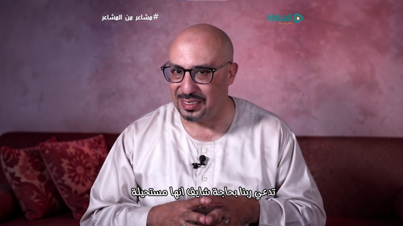 مشاعر 2