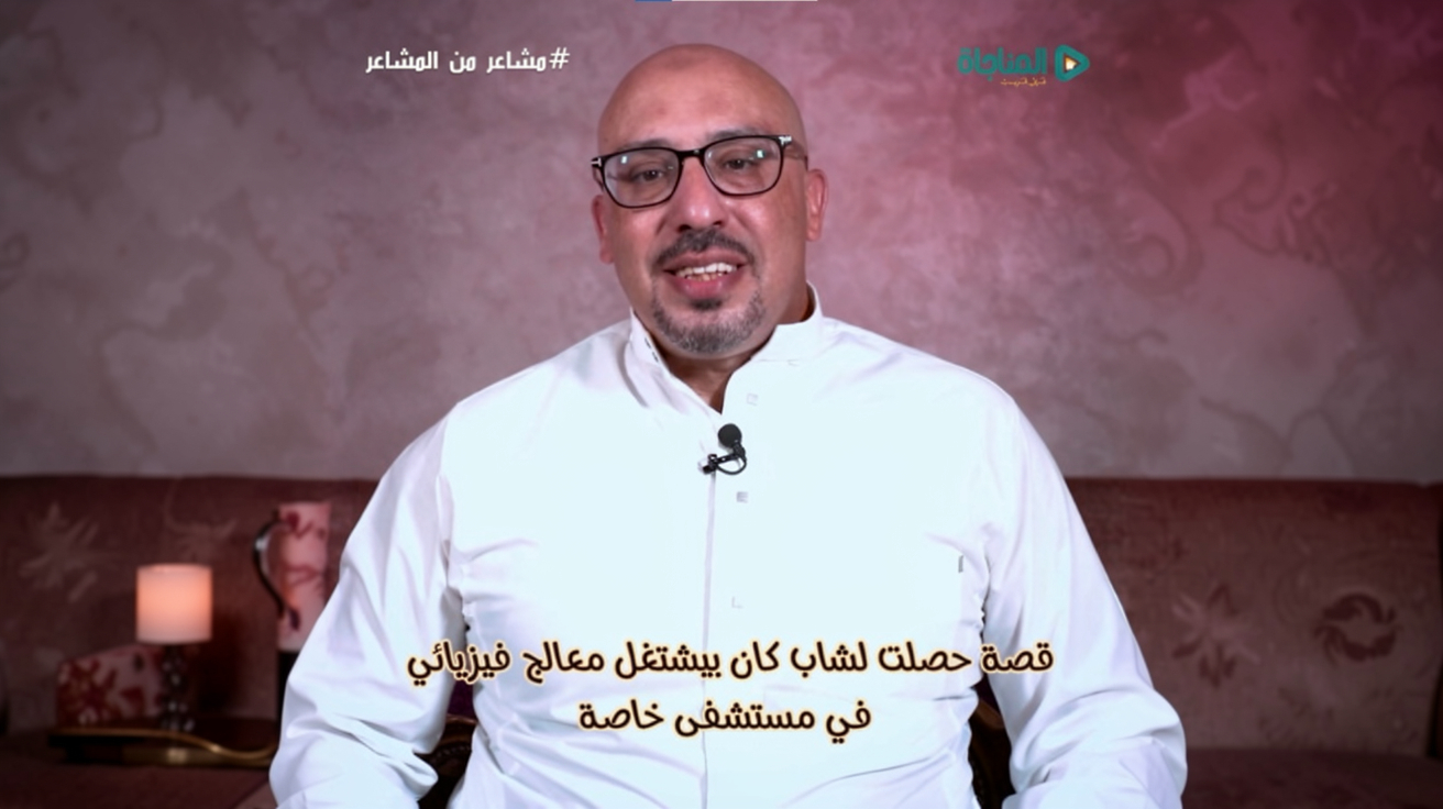 مشاعر 3