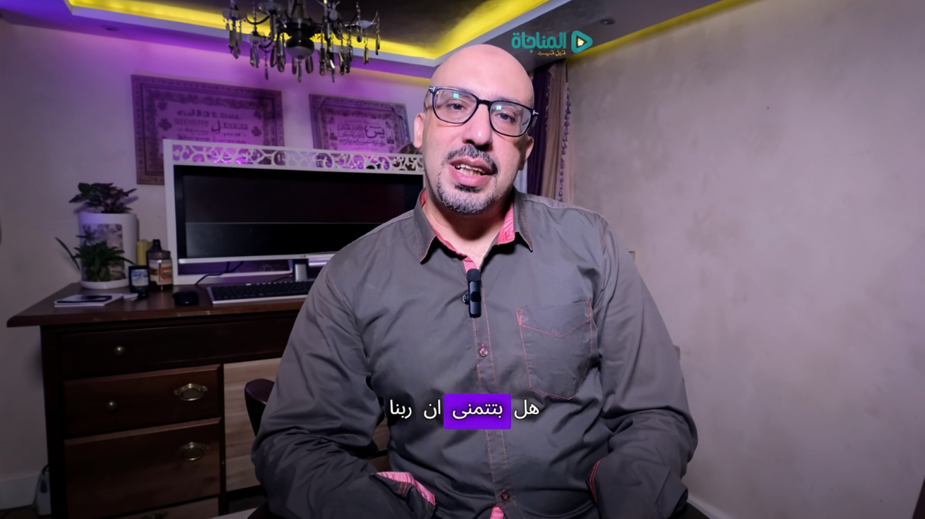 أثر الدعاء في حسن الخاتمة