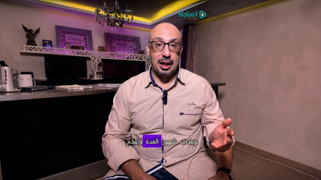 الدعاء والعوض الربّاني