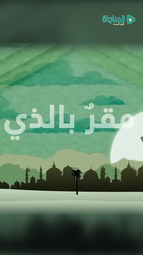 إلهي لا تعذبني