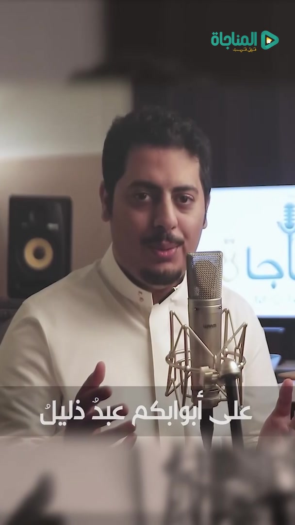 على أبوابكم عبد ذليل