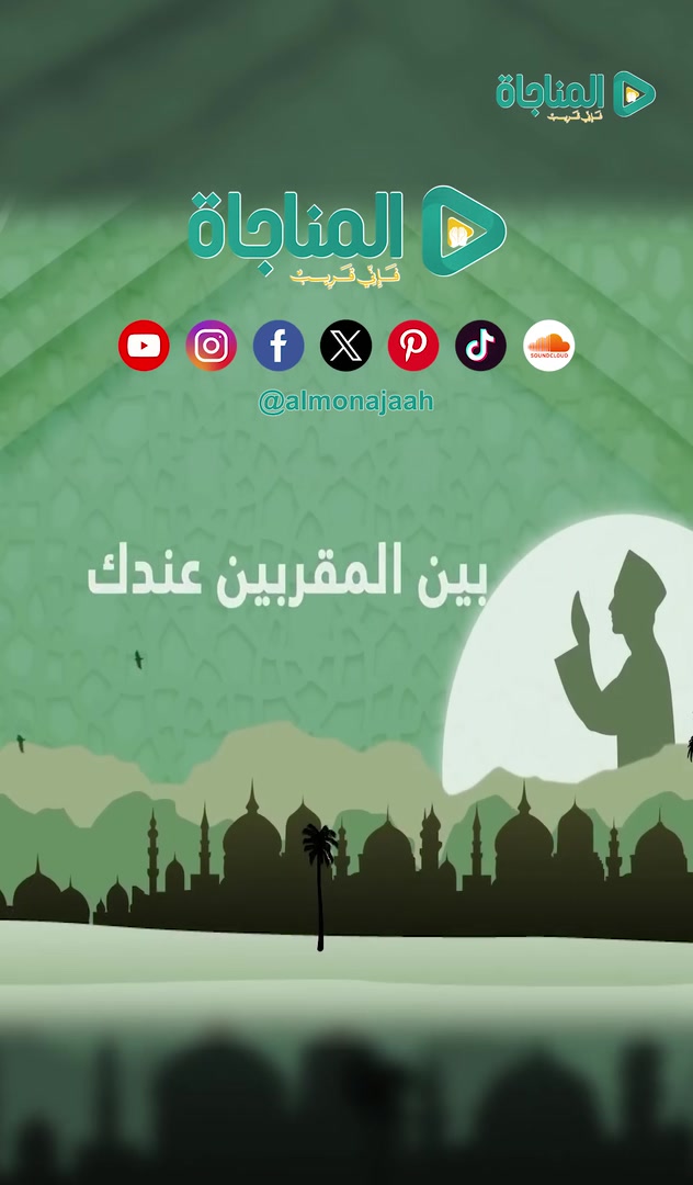 إلهنا