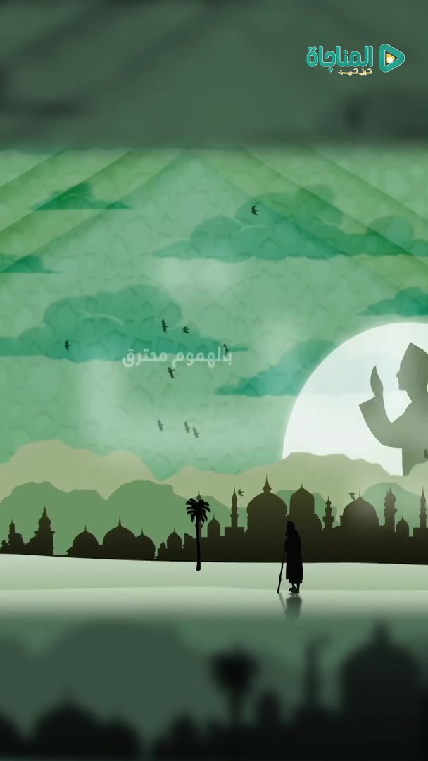 اهرع إليه!