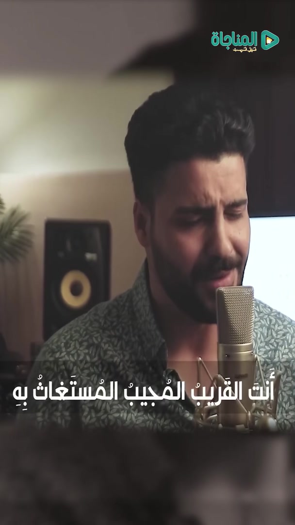 غياث السائرين