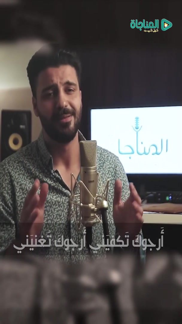 أرجوك