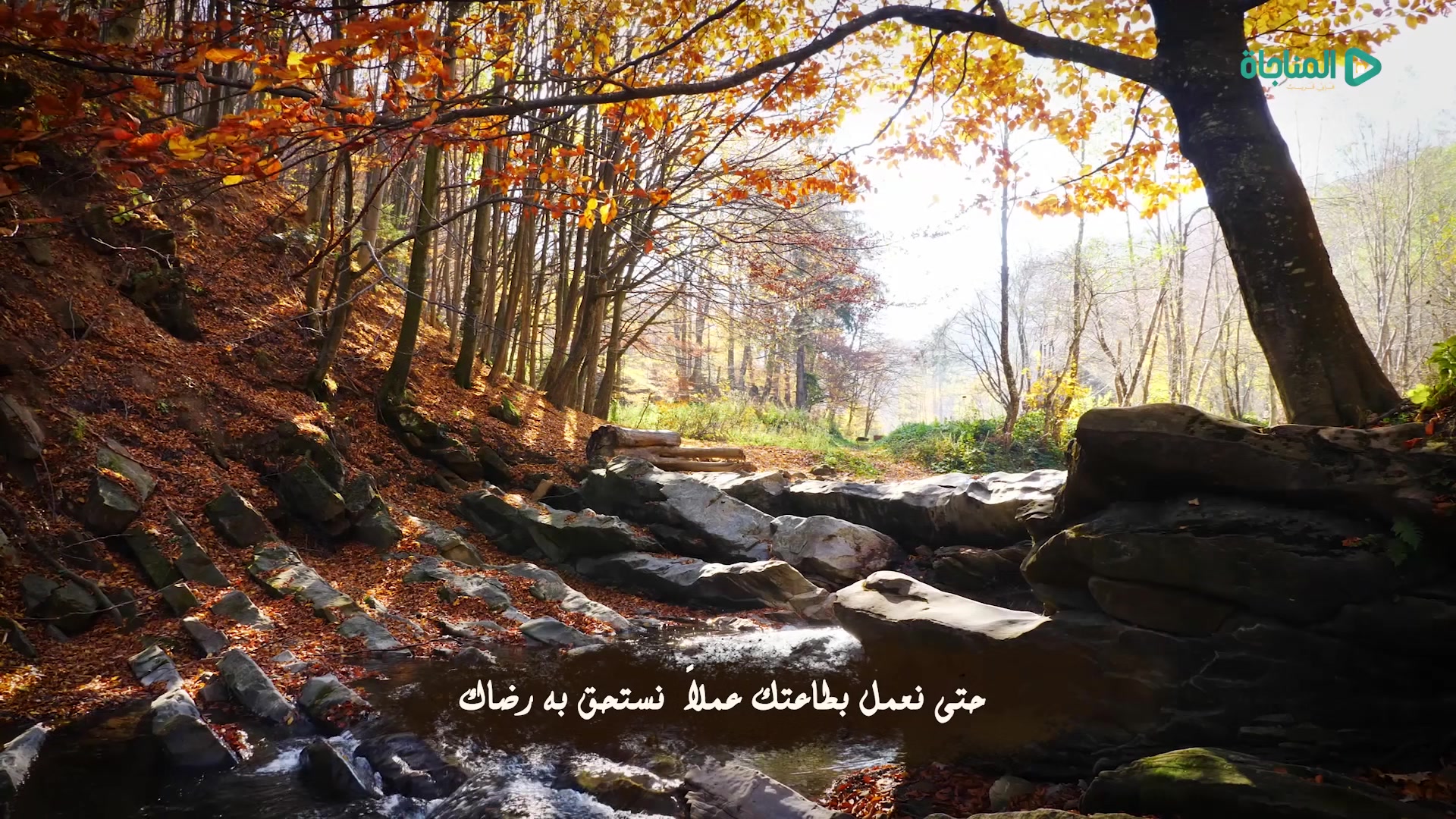 اللهم إنا نسألك توفيق أهل الهدى