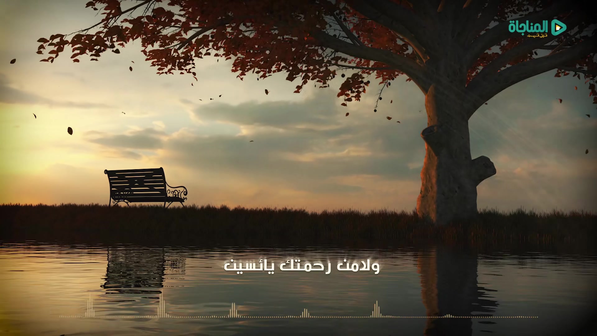اللهم يا مجير المستجيرين