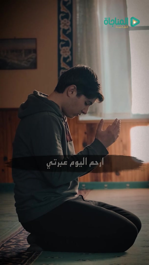 إلهي وسيدي وأملى