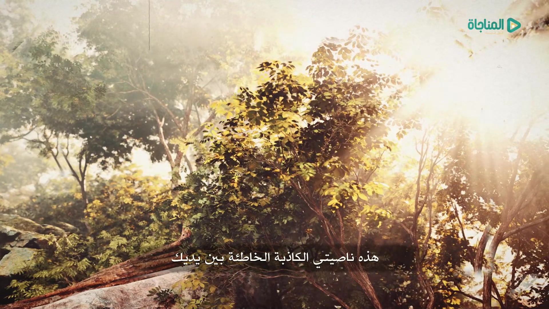 اللهم إني أسألك بعزك مع ذلي