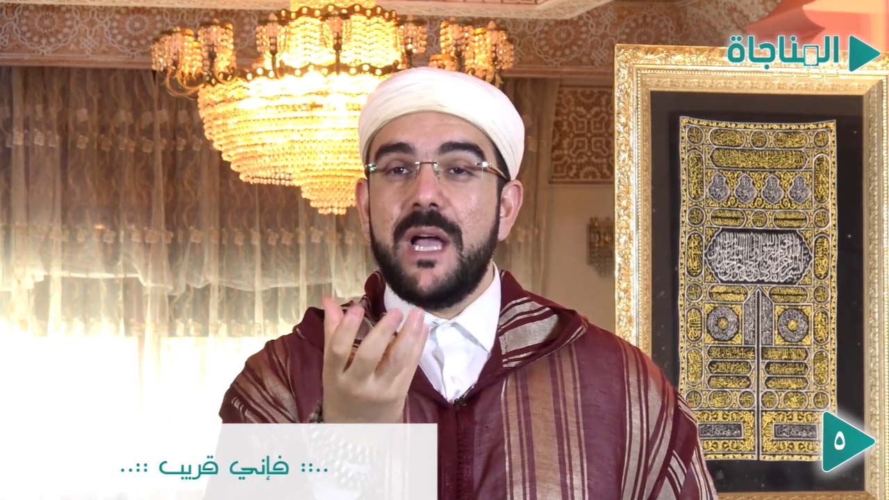 فإني قريب