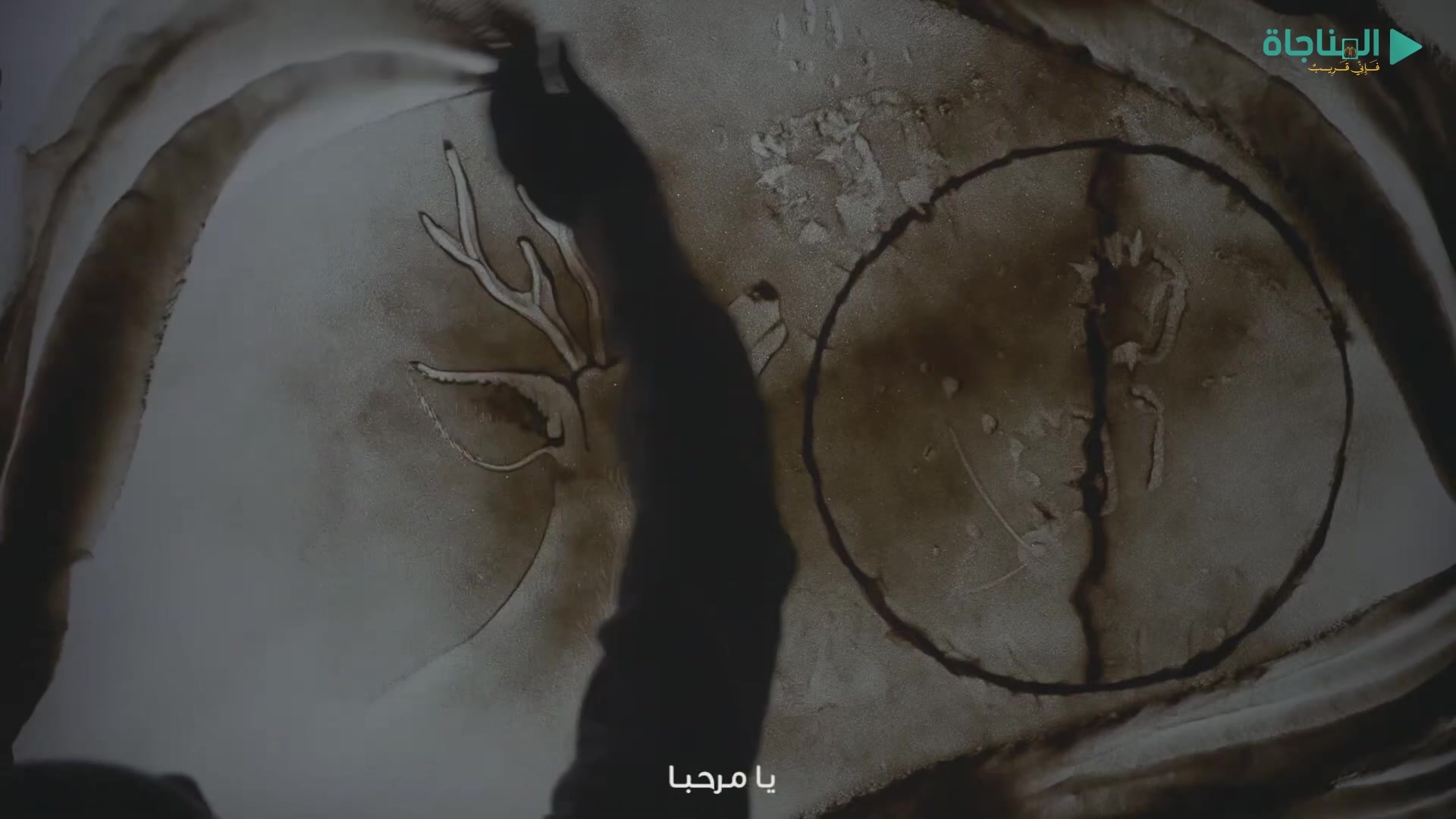 مرحبا جد الحسين و الحسن