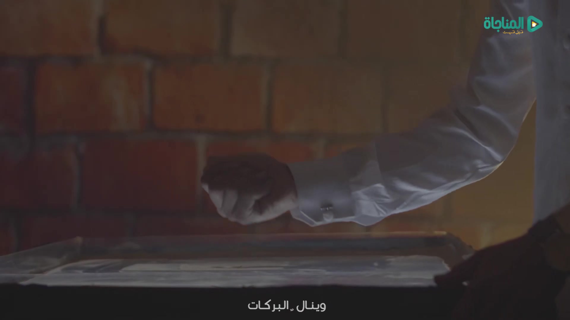 ذكرى يحي النفوس