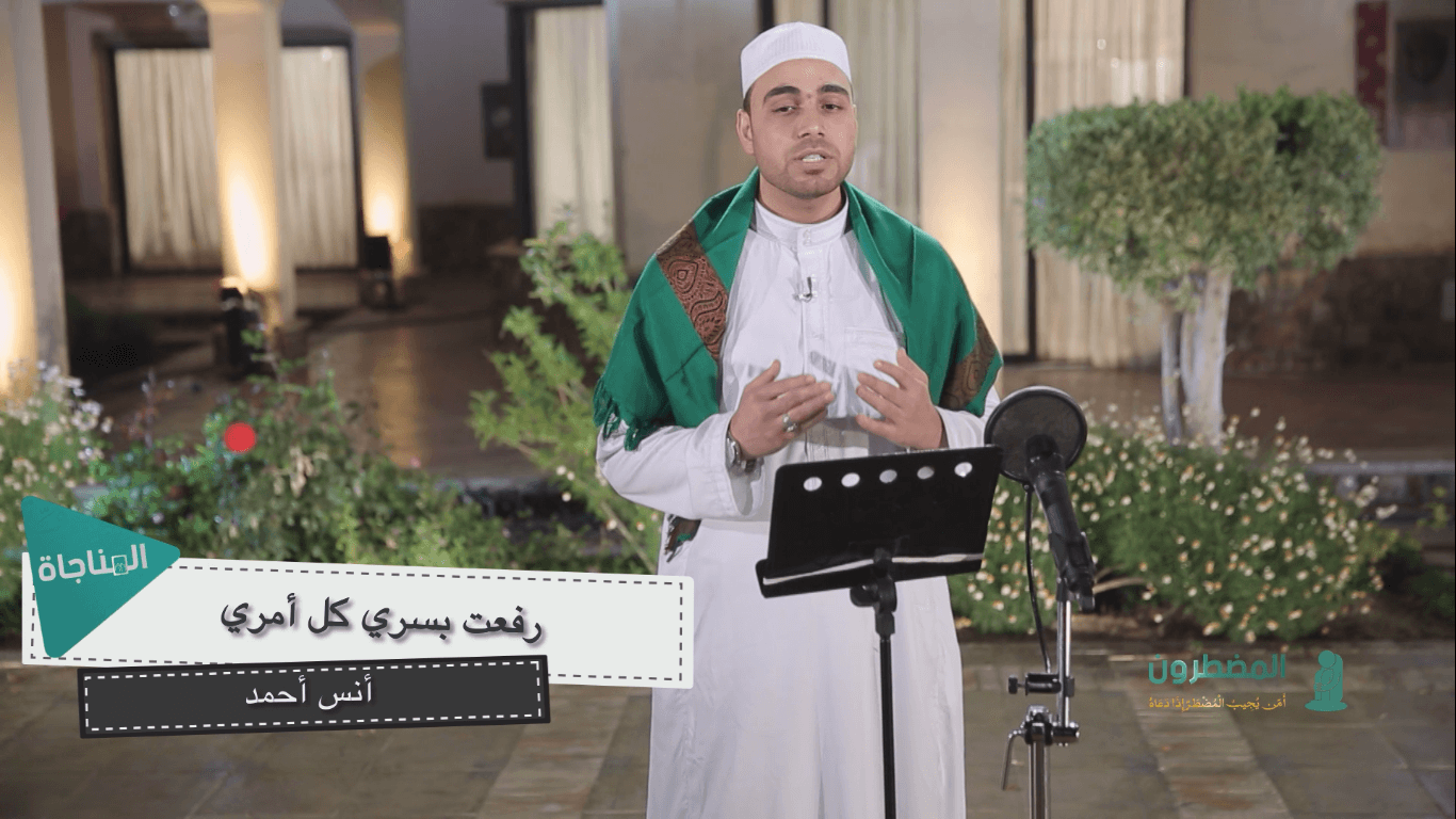 رفعت بسري كل أمري