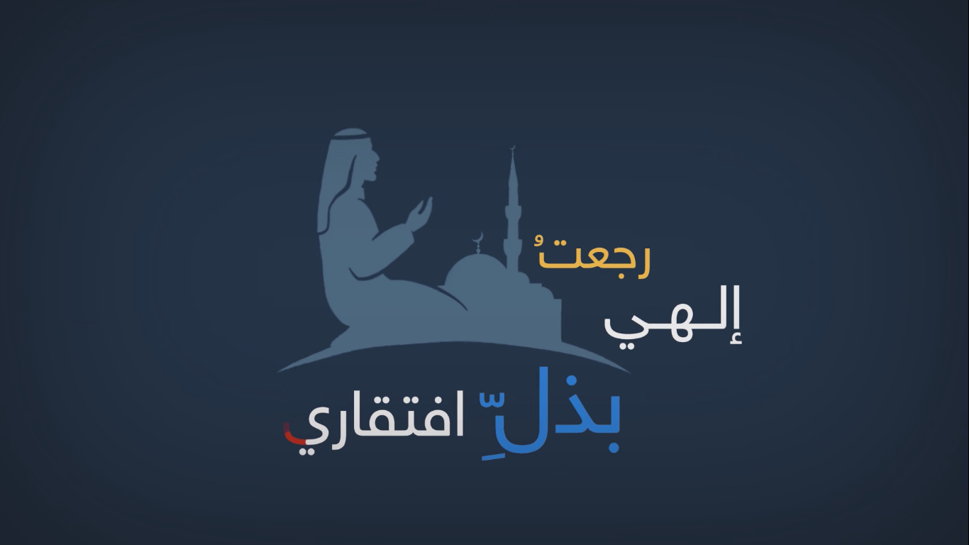 رجعت