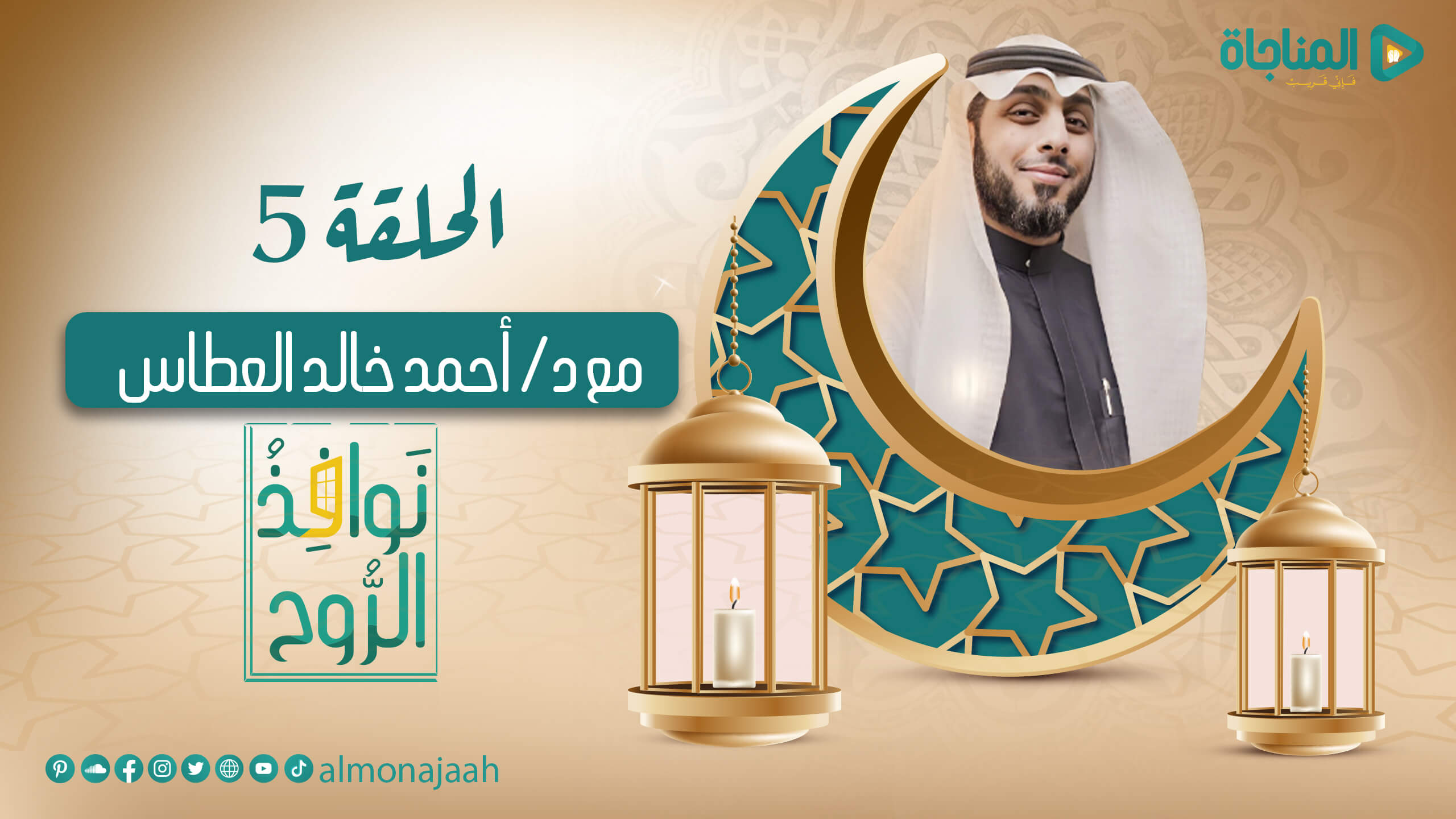 ثق بالله ولا تيأس