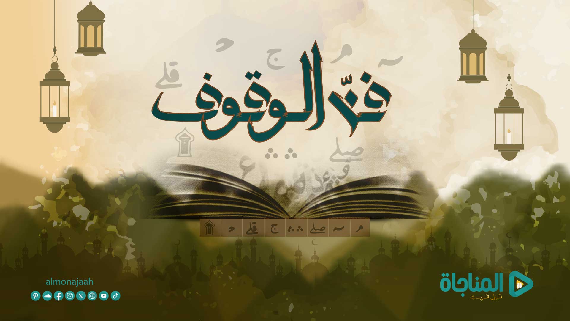 فيديوهات قصيرة