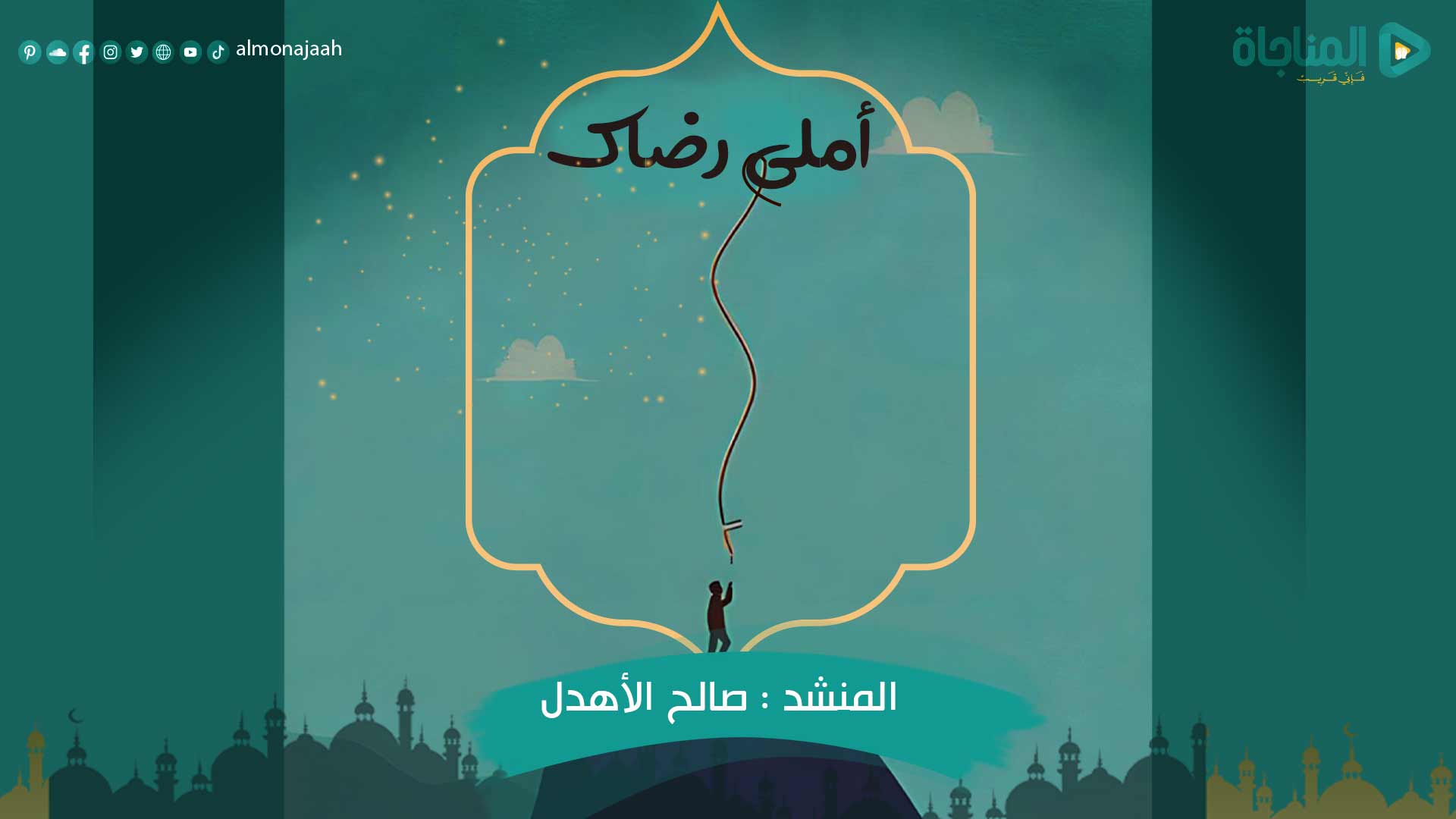 كليب