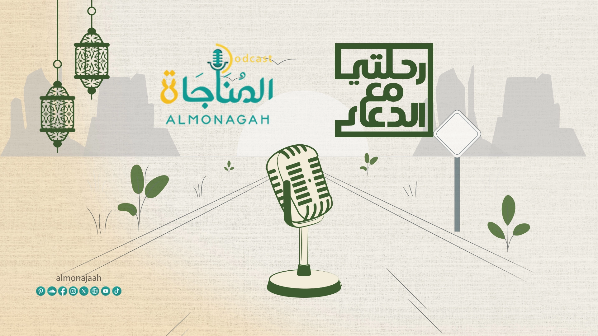 الموسم الاول